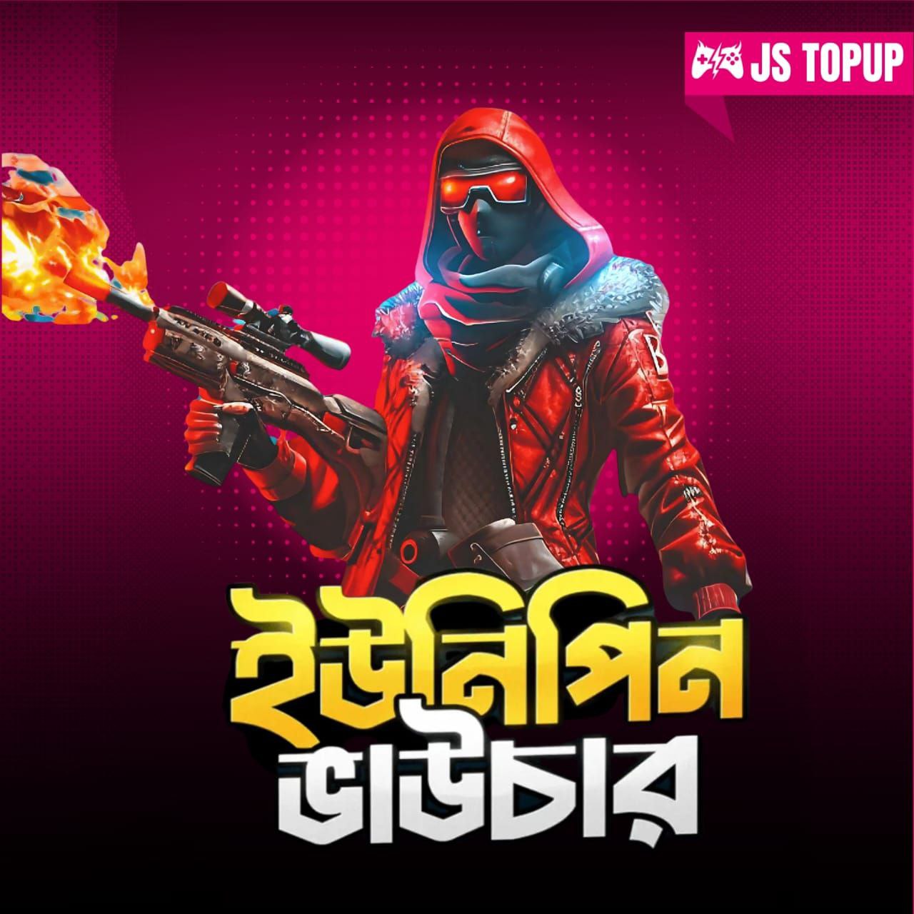Unipin Voucher (BD)