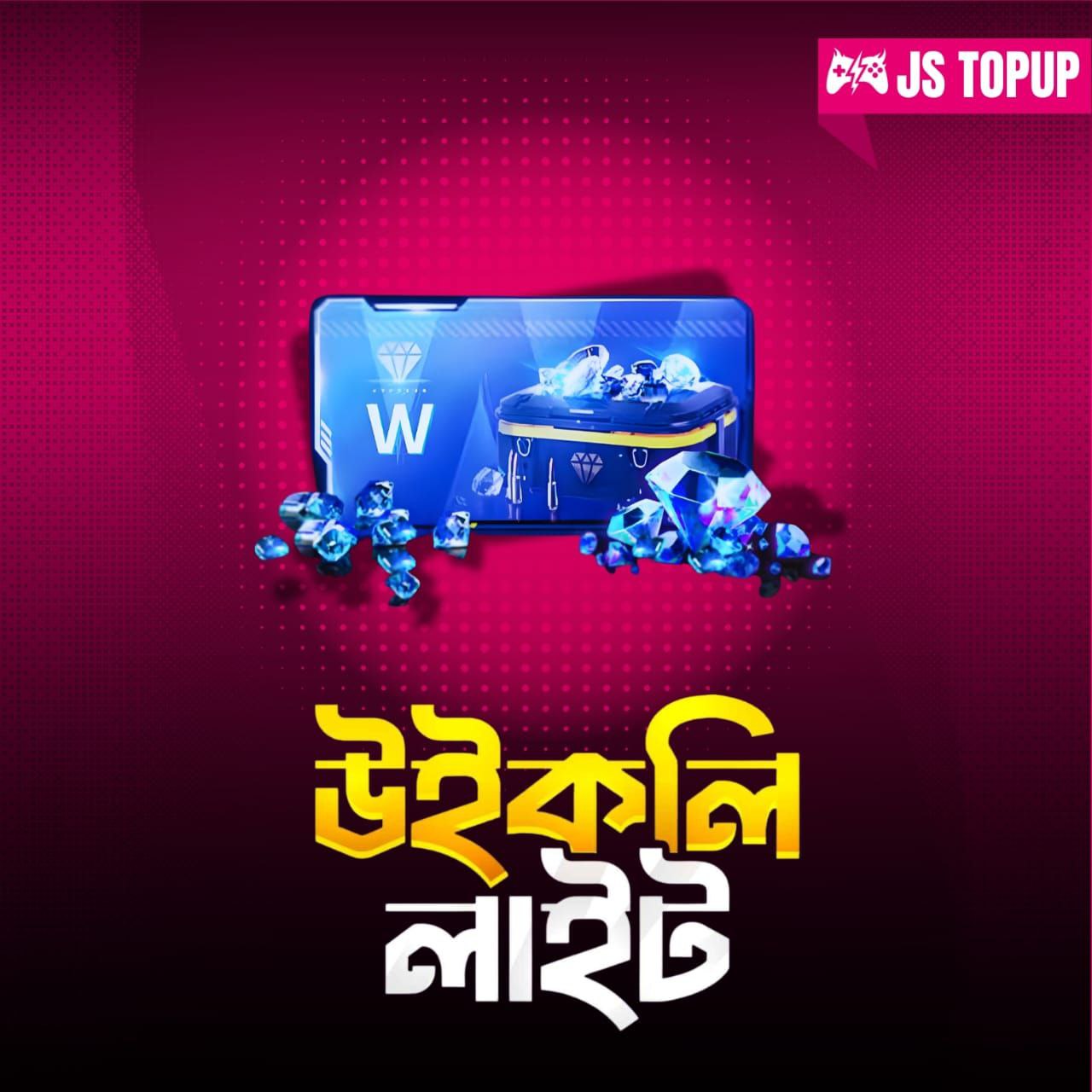 WEEKLY LITE (BD)