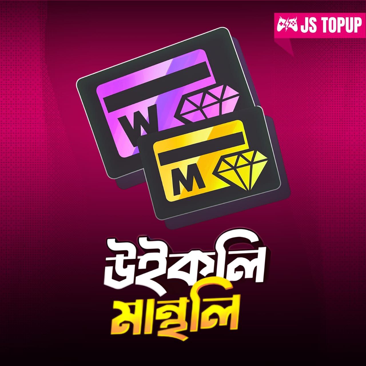 WEEKLY & MONTHLY (BD)